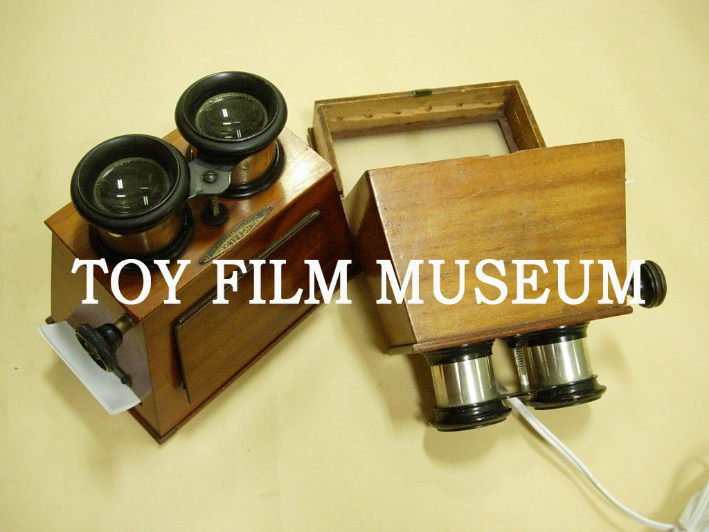 ステレオ・ビュワー