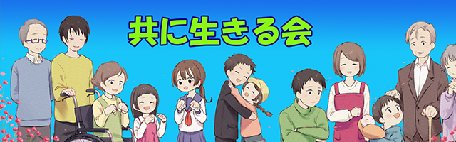 歴史探訪京都から